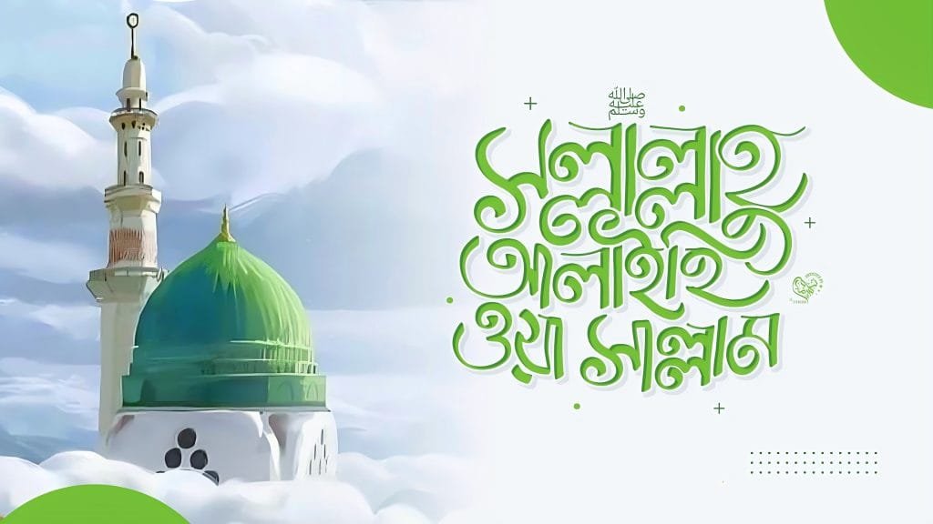 কেমন ছিল বিধর্মীদের সাথে রাসূল সা. এর আচরণ