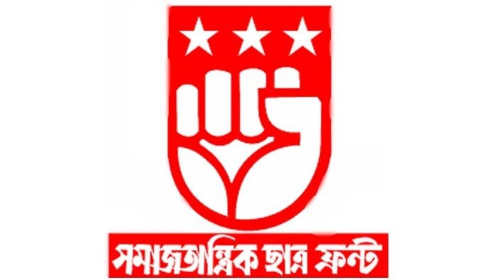 পাঠ্যপুস্তক সমন্বয় কমিটি বাতিল: ব্যর্থ আক্রোশে ফুঁসছে ছাত্র ফ্রন্ট