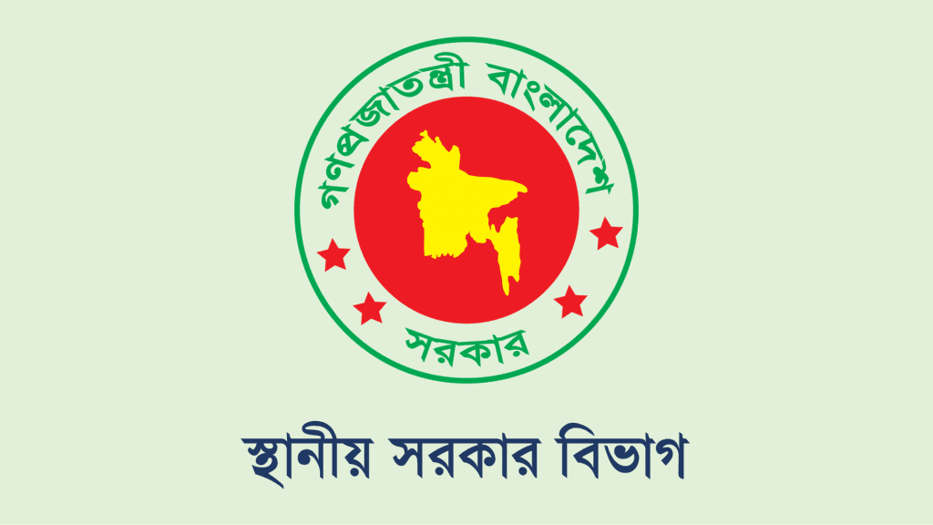 ইউনিয়ন পরিষদ চেয়ারম্যান অপসারণের উদ্যোগ