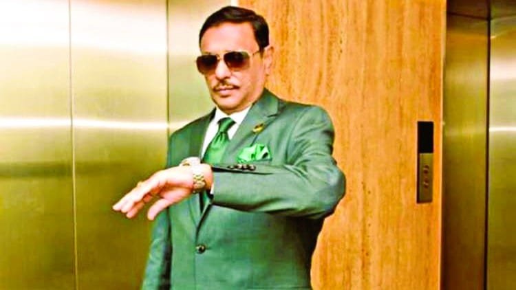 ওবায়দুল কাদেরকে ধরতে পুরস্কারের ঘোষণা