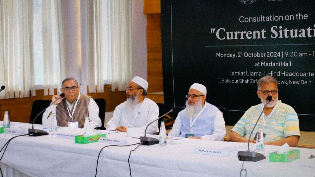 মহানবী মুহাম্মদ সা.কে অবমাননায় ভারতীয় মুসলিম সংগঠনের প্রতিবাদ