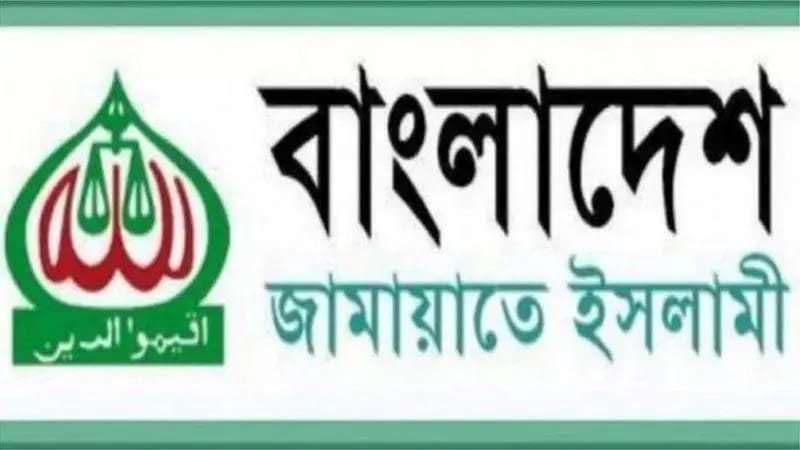 জামায়াতের ২২ দফা প্রস্তাব নির্বাচন কমিশনে