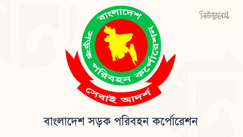 চেসিস কিনে নিজেই বাস তৈরি করবে বিআরটিসি