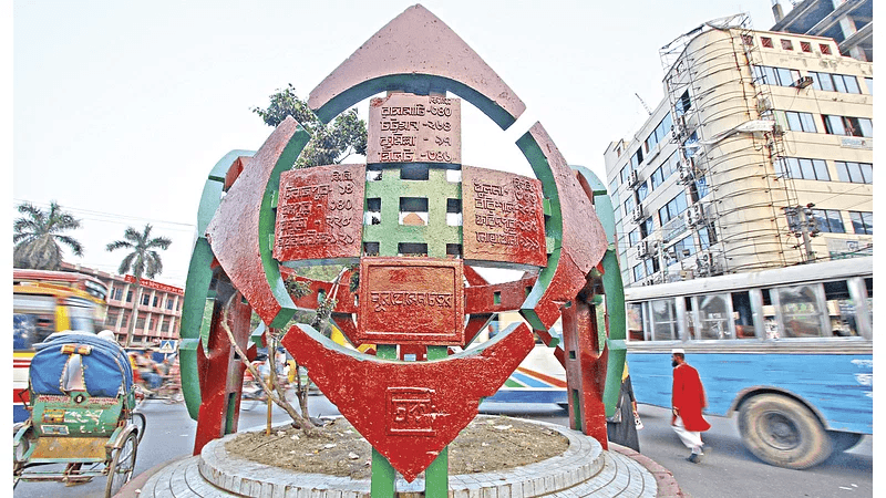 আ. লীগের কার্যালয় ঘিরে ছাত্র-জনতার অবস্থান, সতর্কদৃষ্টিতে পুলিশ