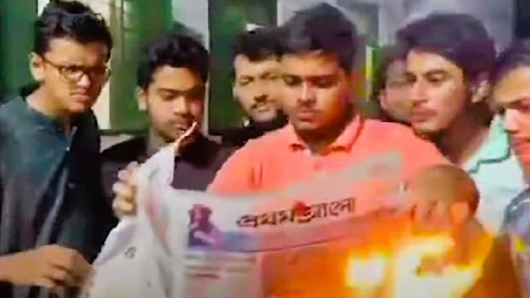 ঢাকা বিশ্ববিদ্যালয়ে প্রথম আলো ও ডেইলি স্টার পত্রিকা পোড়ালেন শিক্ষার্থীরা