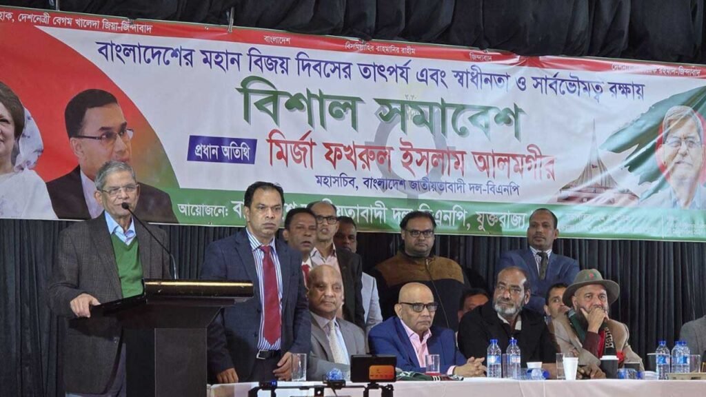 ভারতের বর্তমান কার্যকলাপ বন্ধের আহ্বান মির্জা ফখরুলের