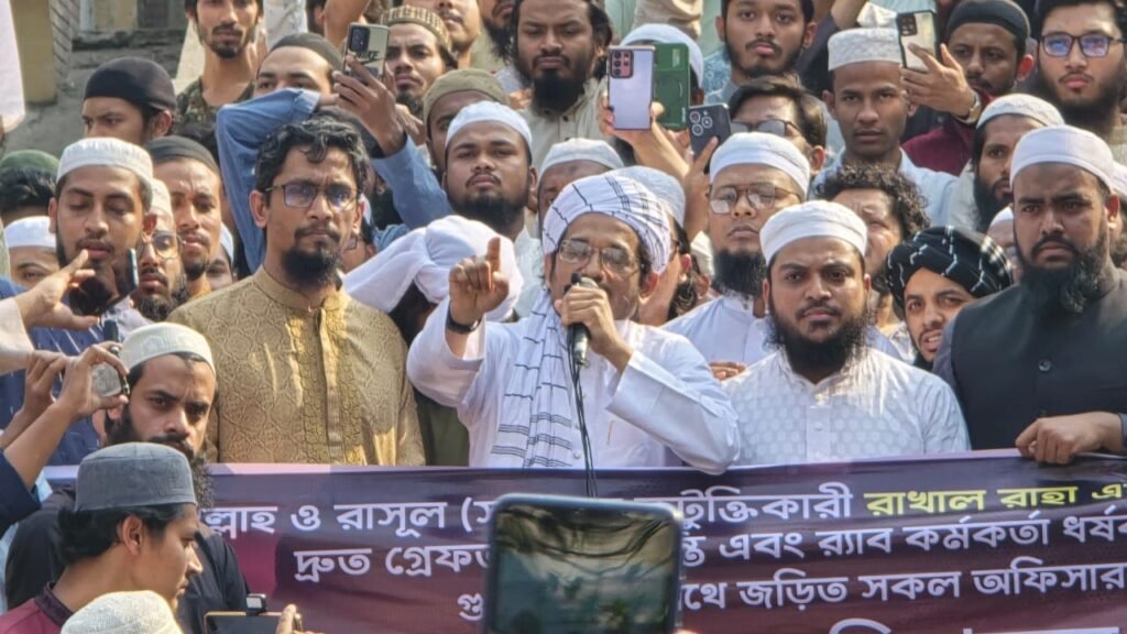 আল্লাহদ্রোহী রাখাল রাহা ও নবি অবমাননাকারী গালিবের শাস্তির দাবি উত্তাল আন্দরকিল্লা ও বায়তুল মোকারর