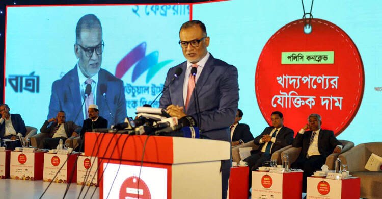 রমজানে দ্রব্যমূল্য বাড়বে না: বাণিজ্য উপদেষ্টা